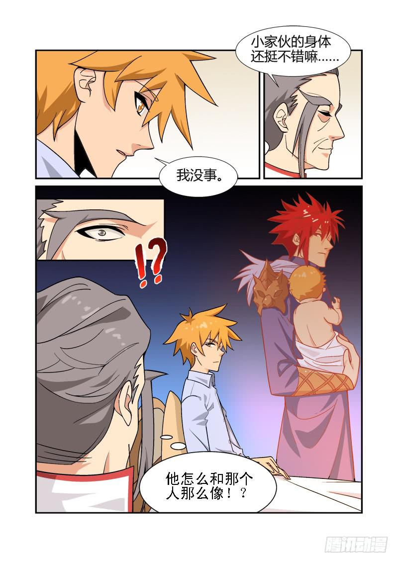 33话11
