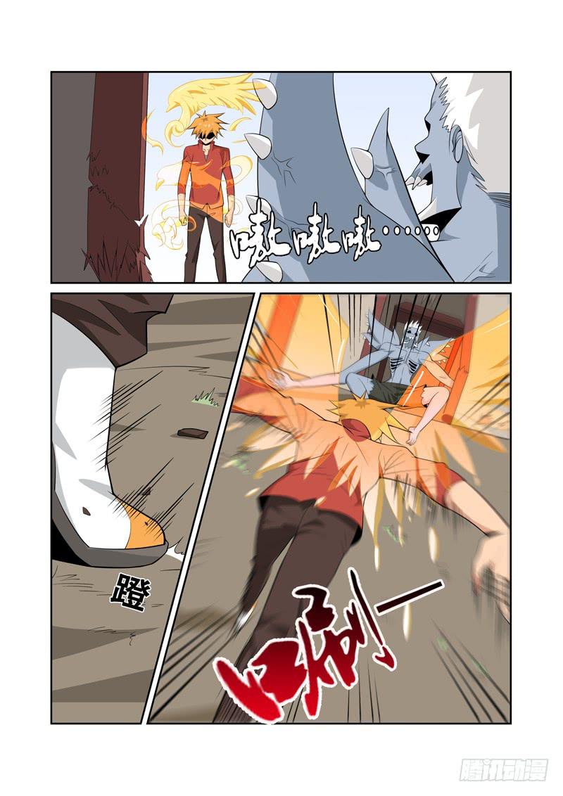 29话1