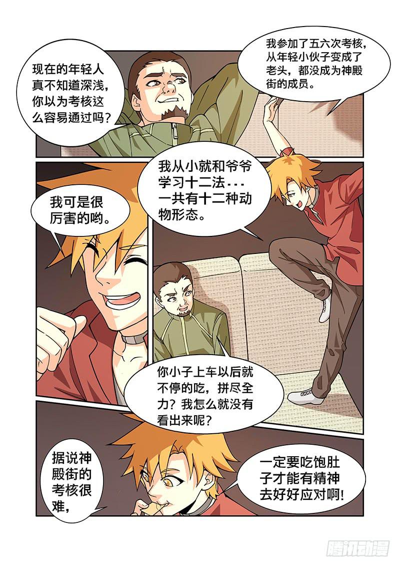 01话19