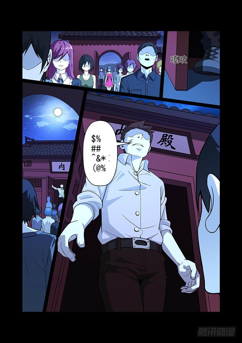 01话4