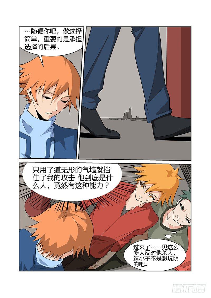 25话7