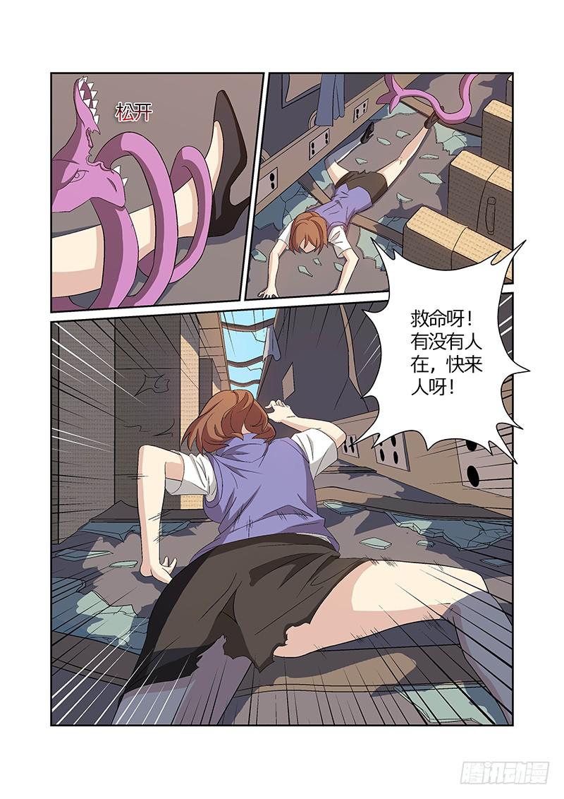 03话9