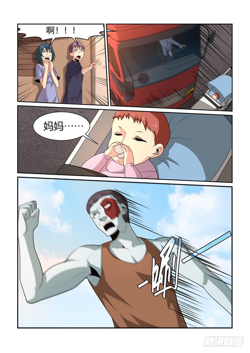 39话4