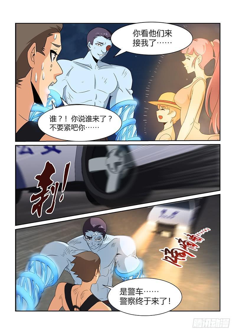 57话0
