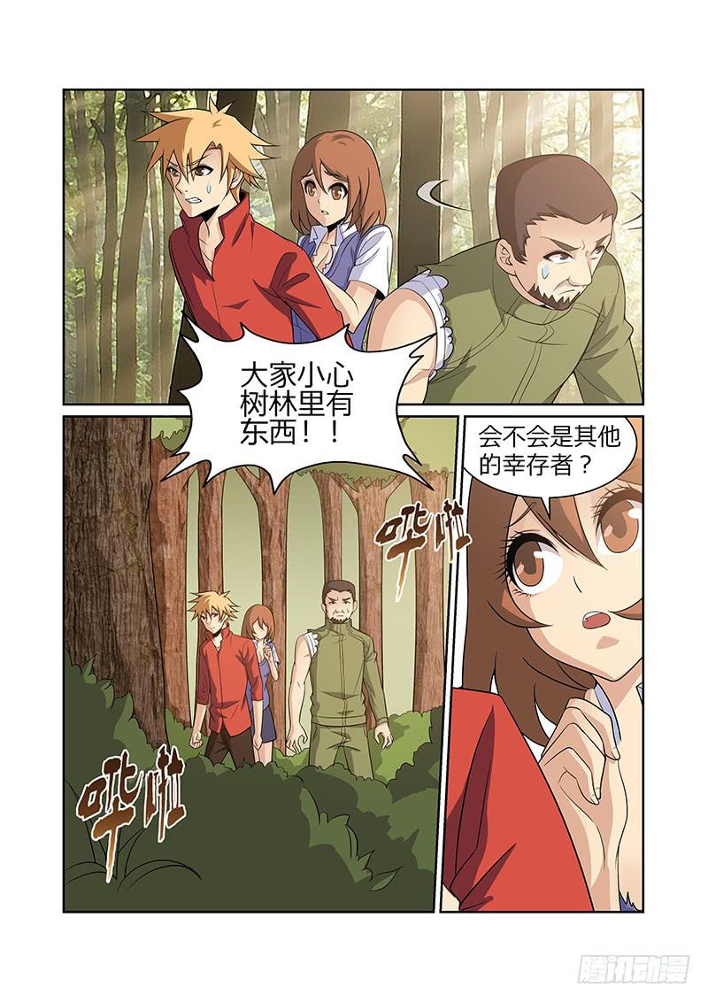 15话2
