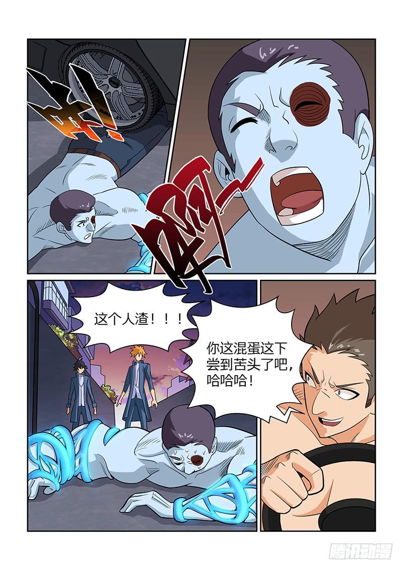 55话4