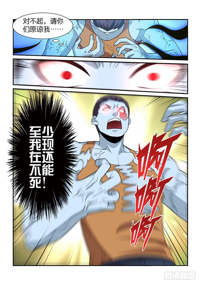 40话4