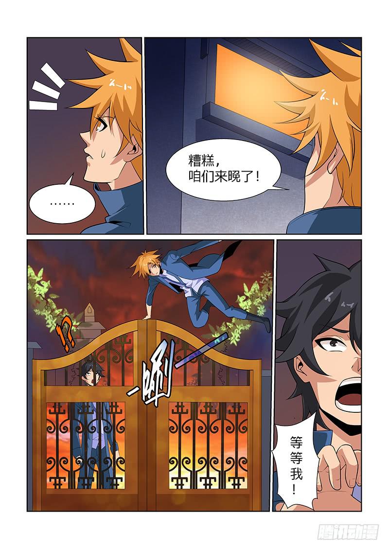 50话6