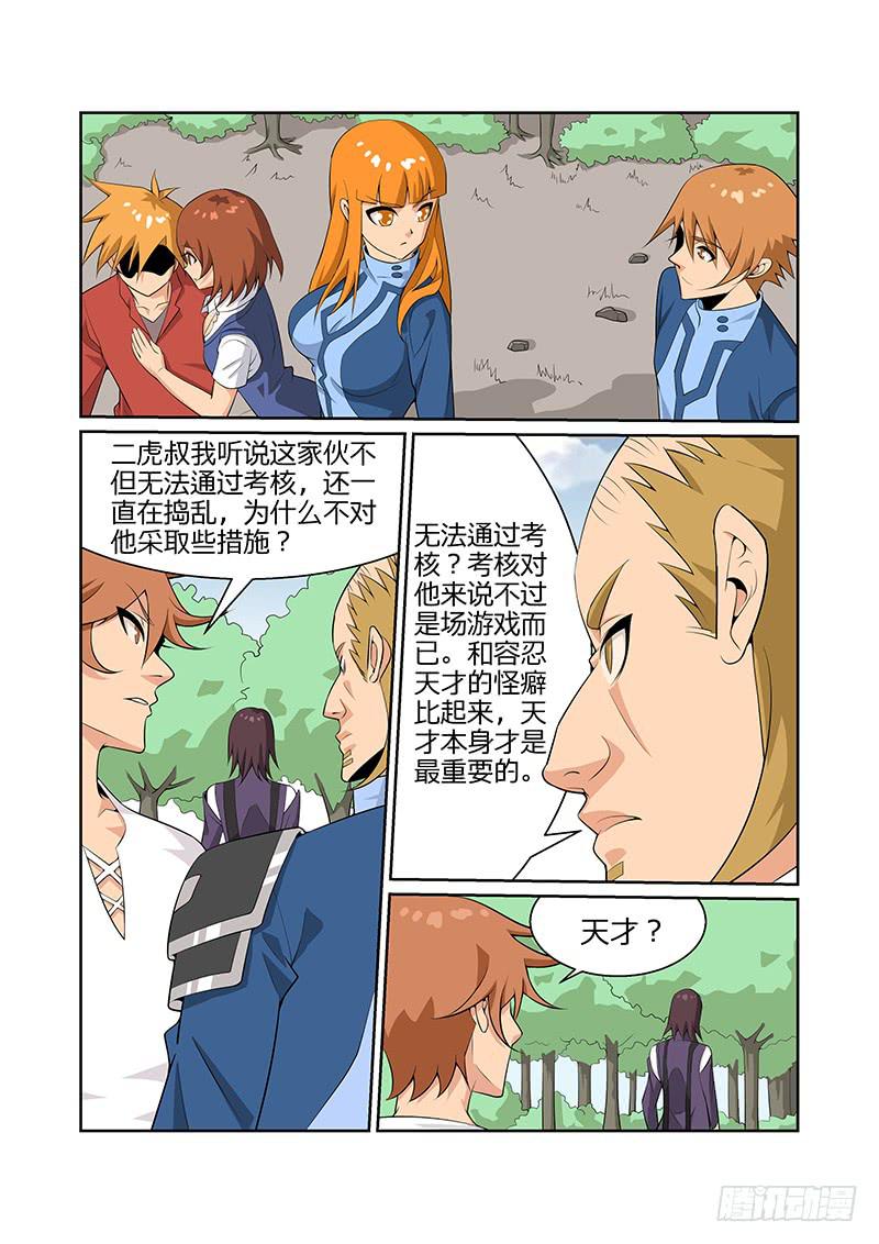 31话3