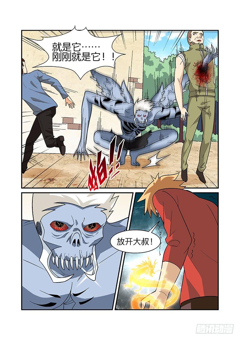 27话4