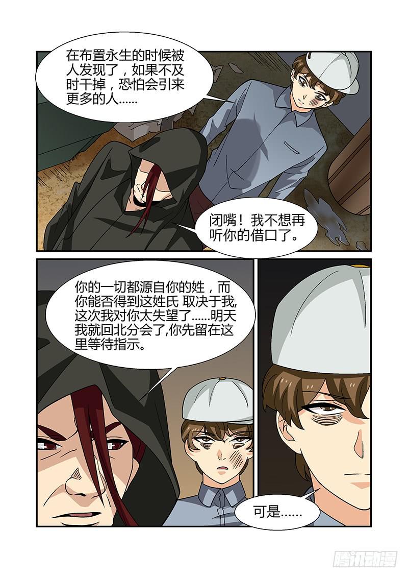 34话7