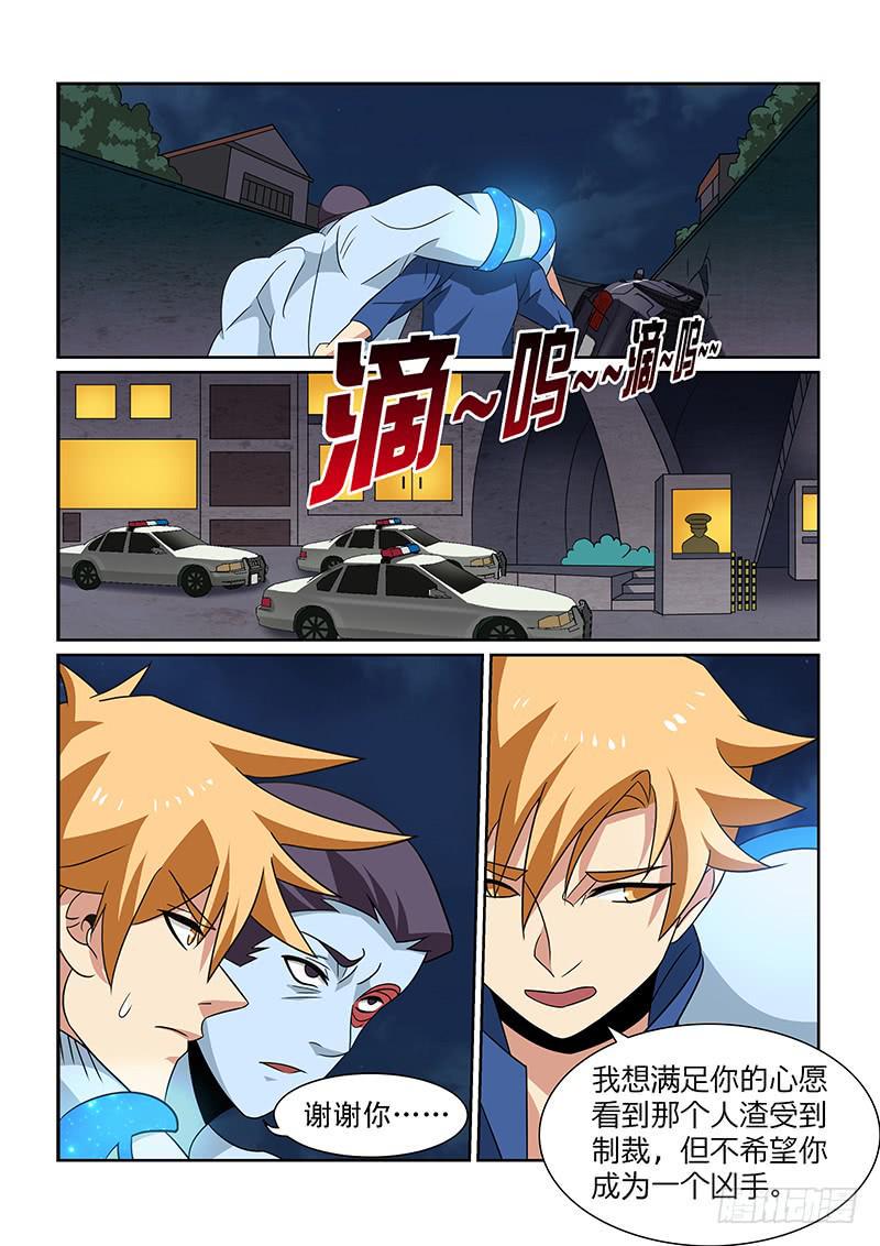 56话5