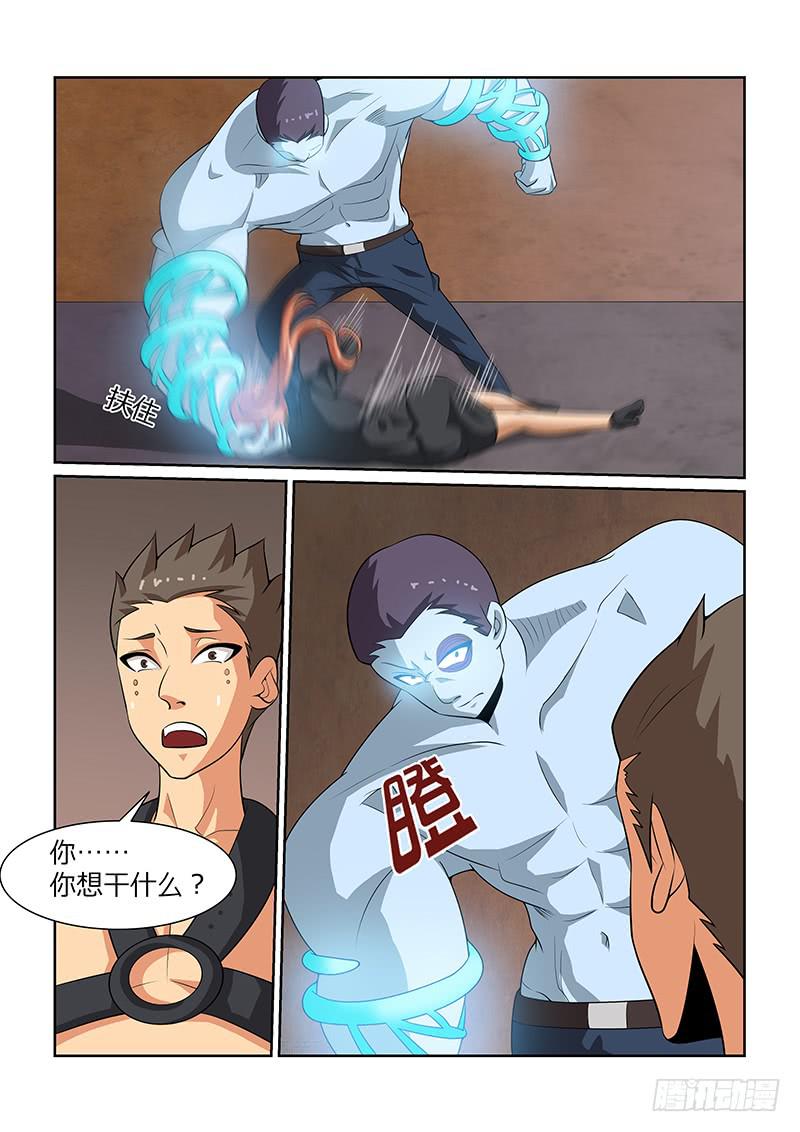 54话5