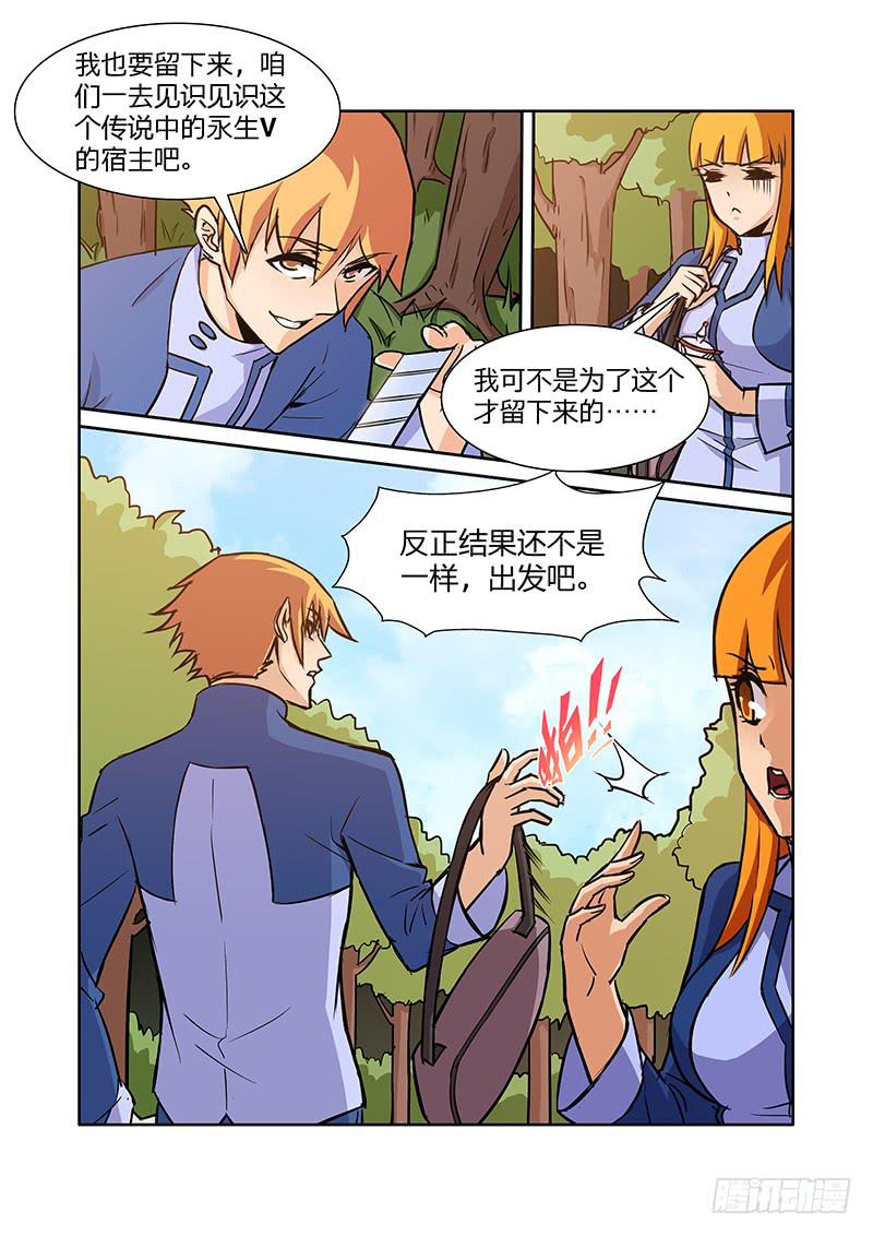 09话6