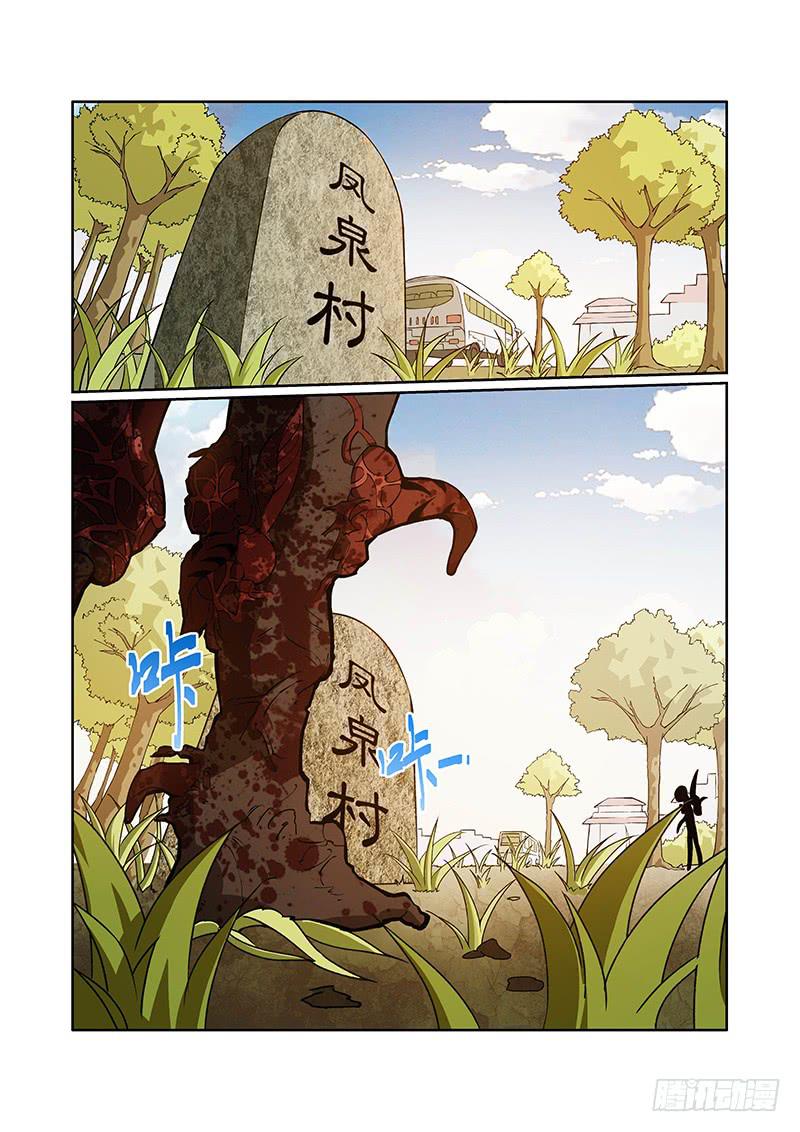 01话26