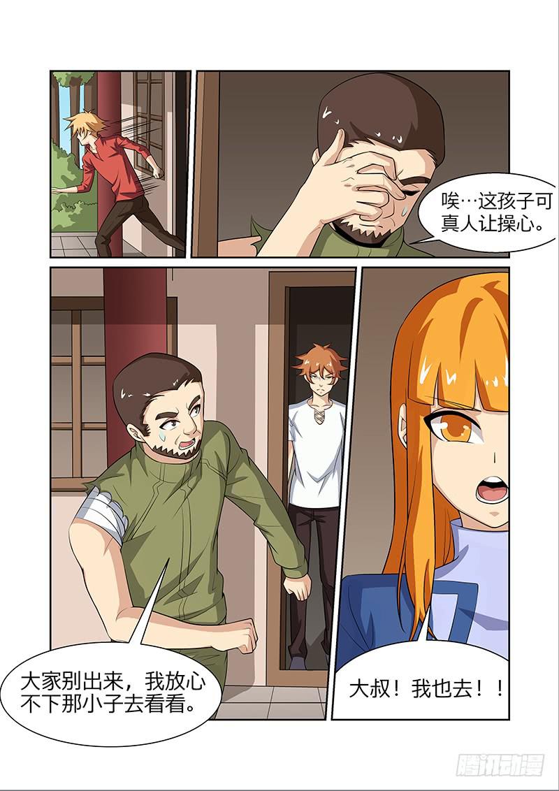26话9
