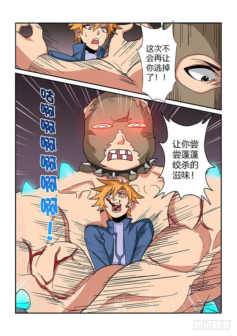 45话10