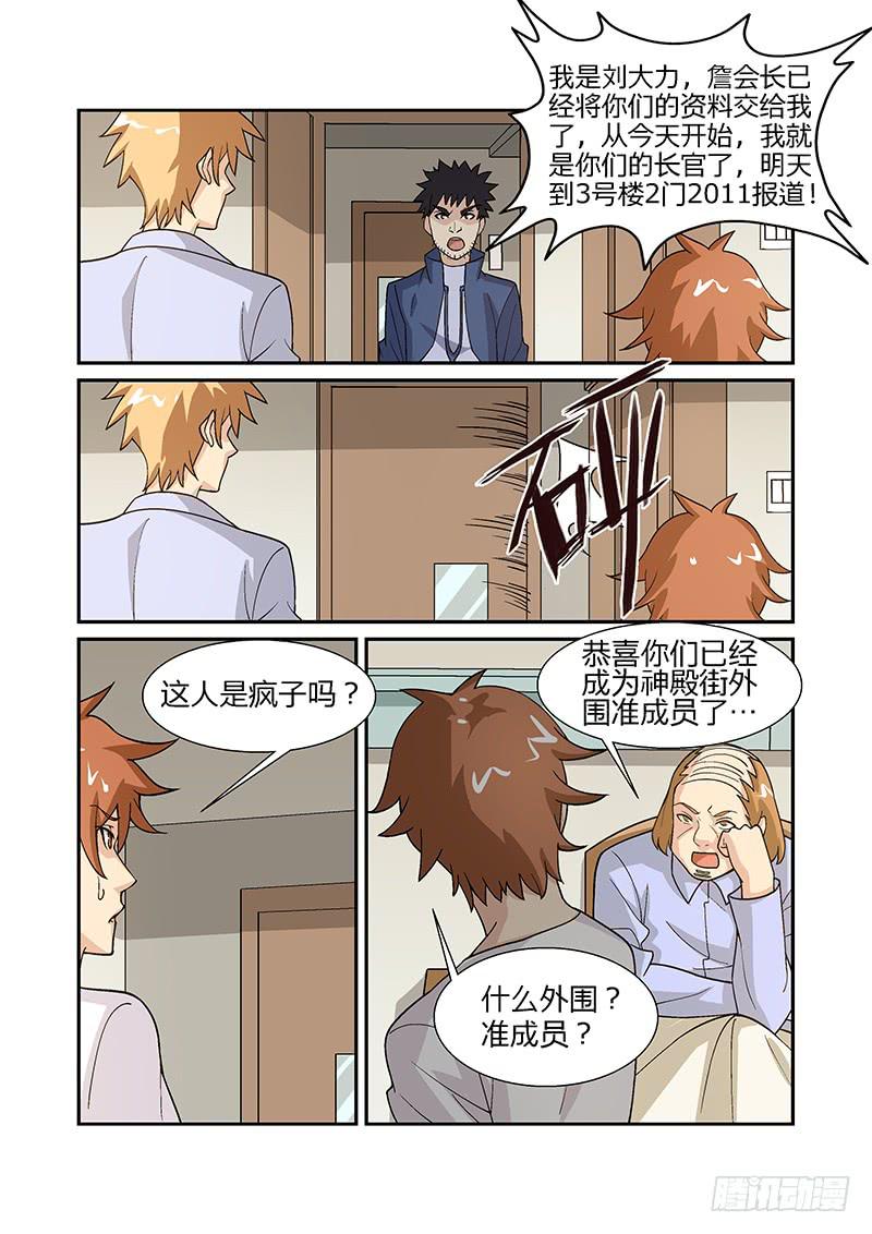 34话4