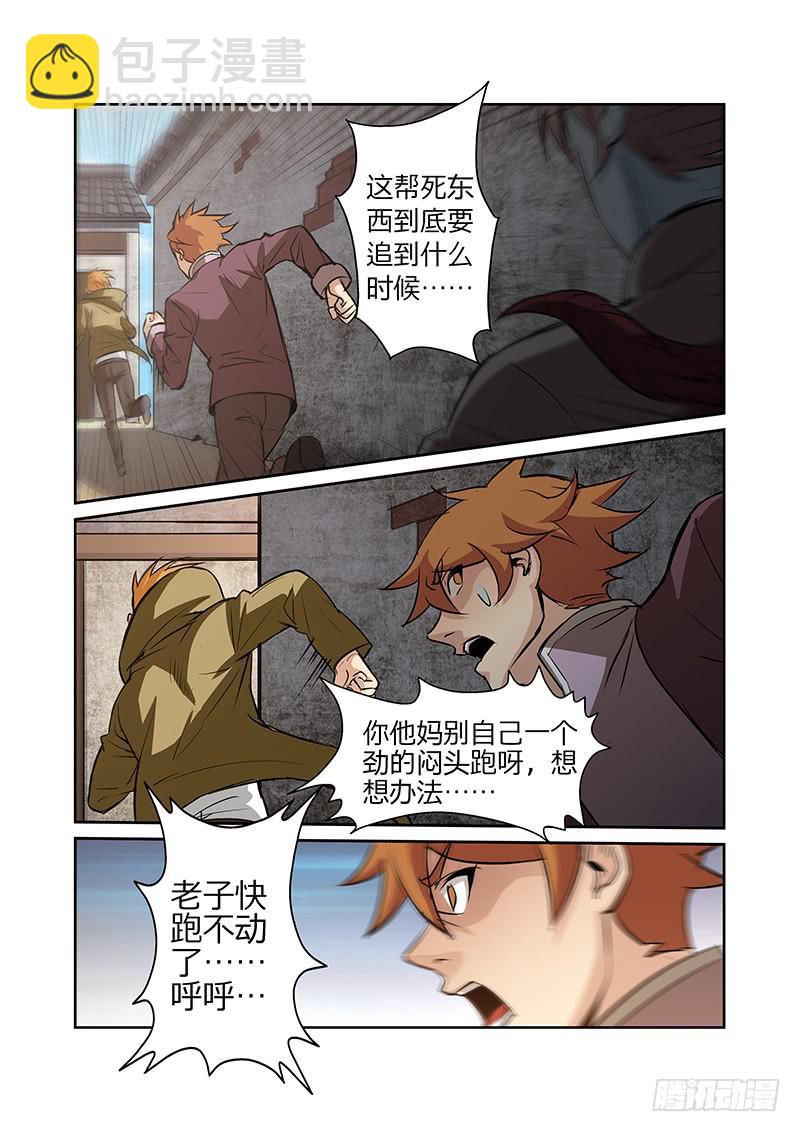 12话4