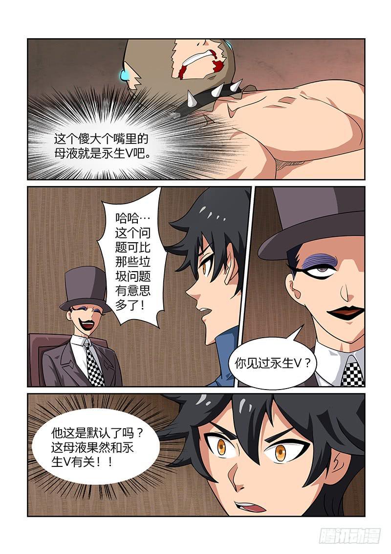 47话3