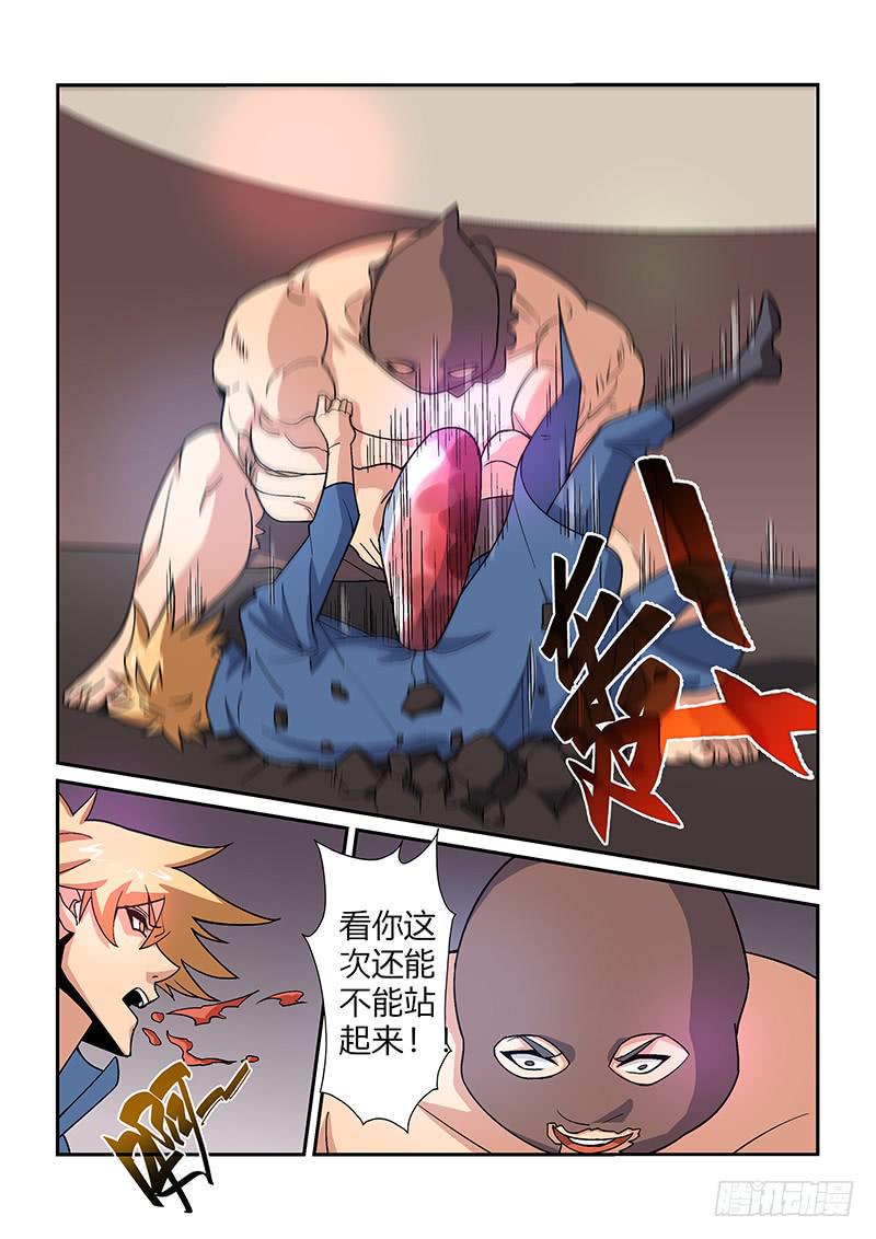 44话6