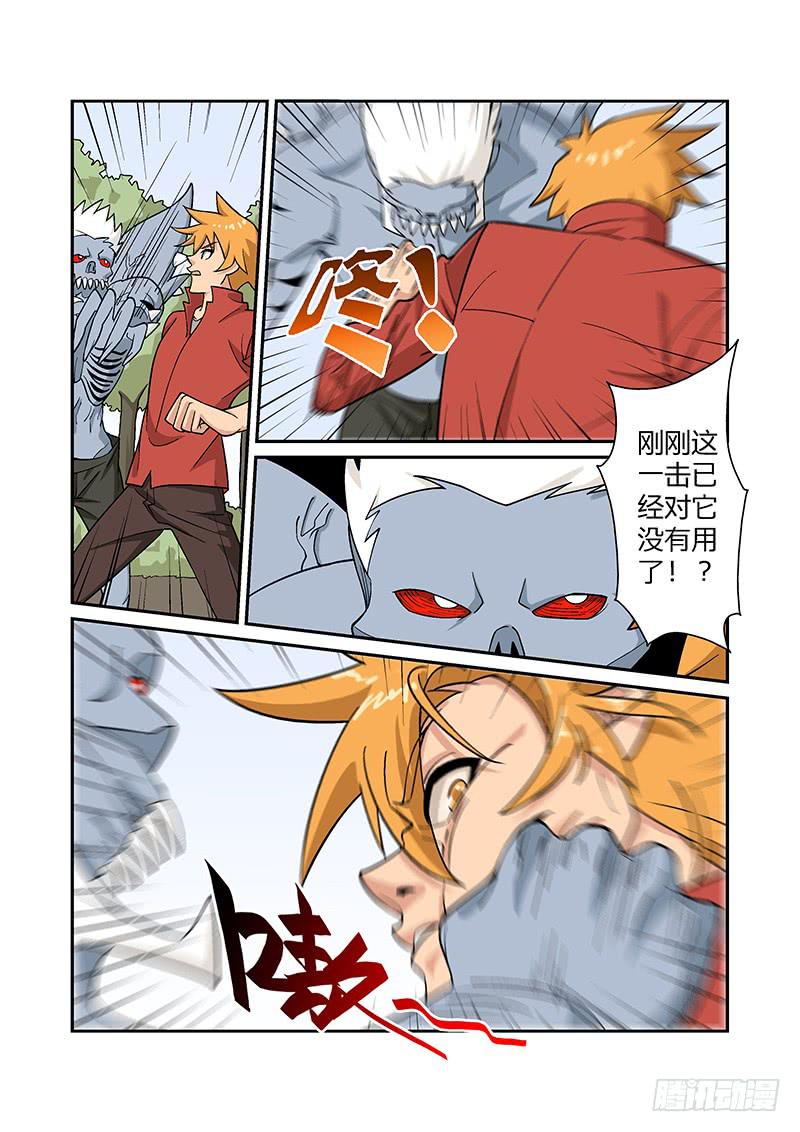 30话2