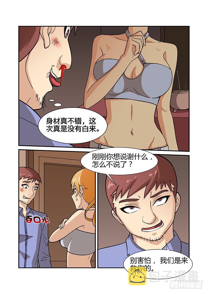 21话9