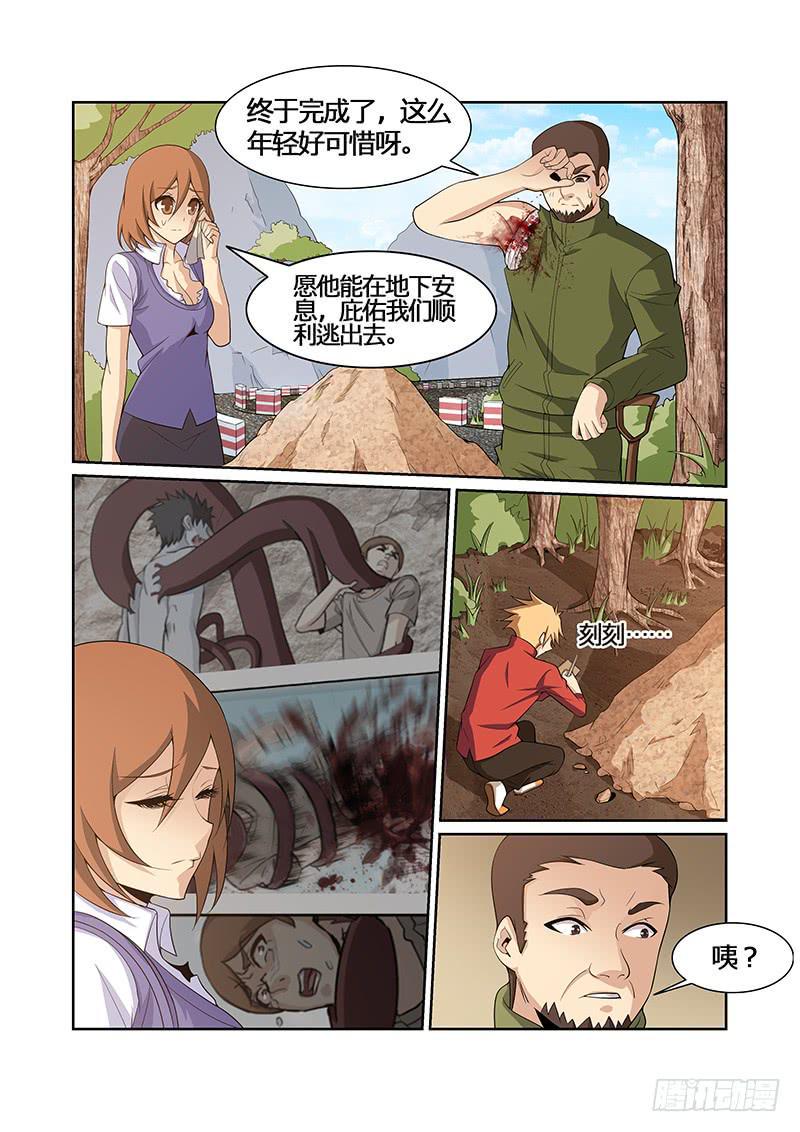 14话0