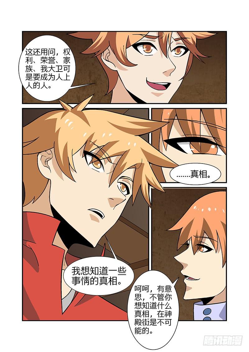 26话3