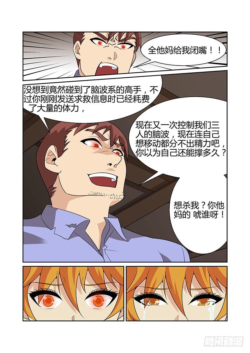 22话5