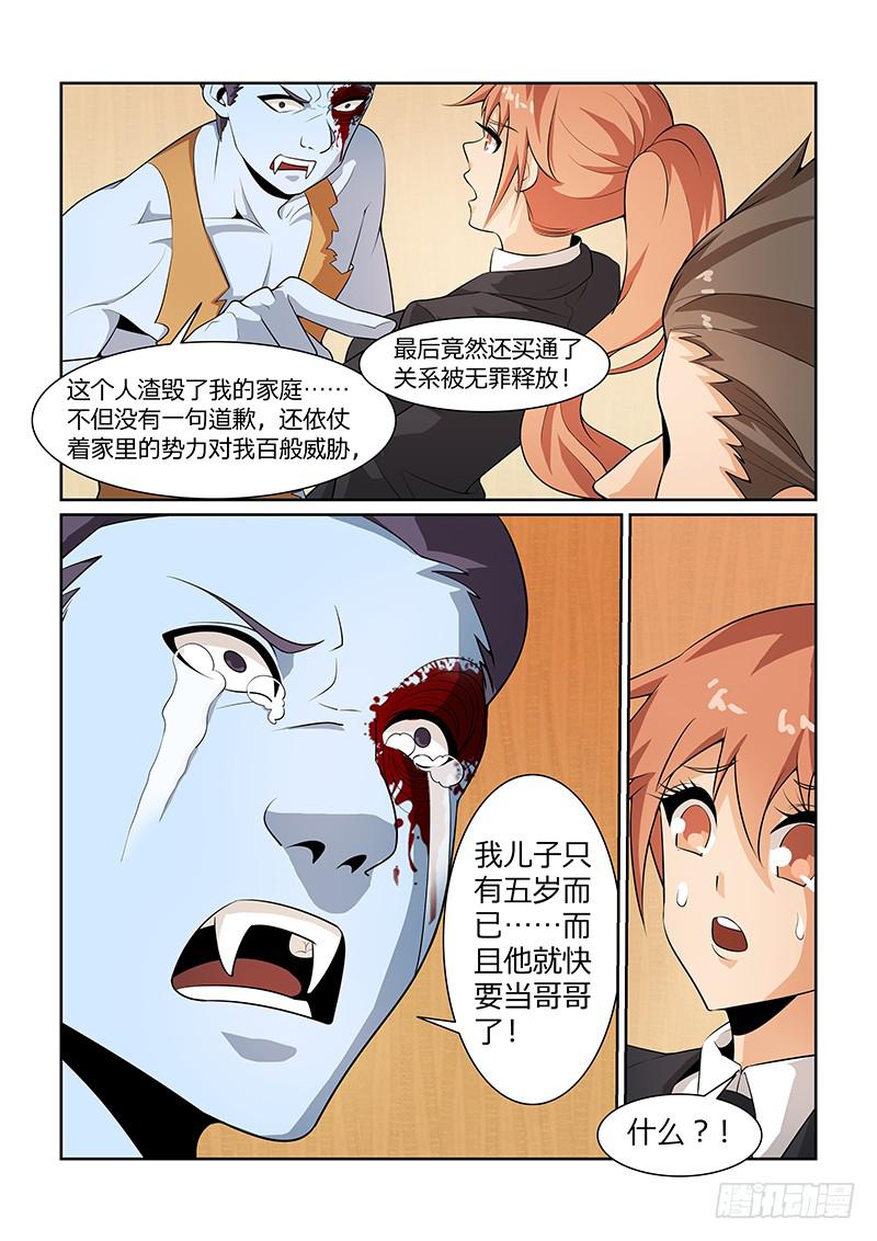 50话1