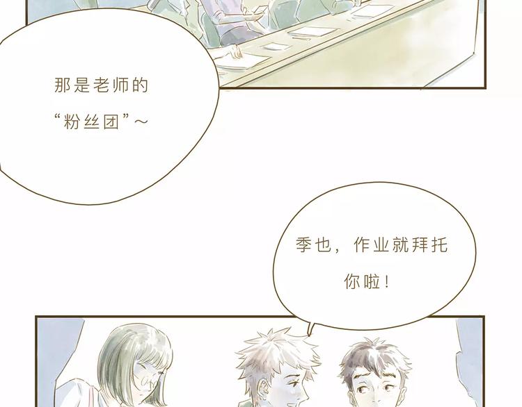 第3话 上课79
