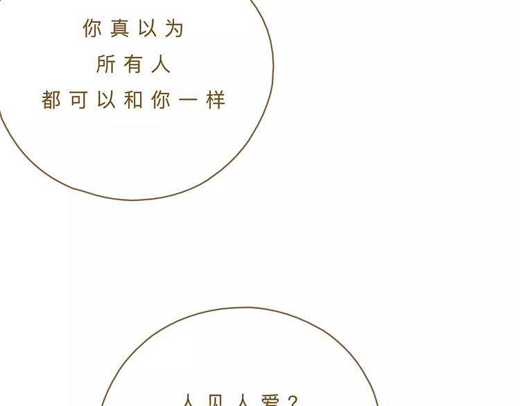 第11话（上）深夜食—午后来电27