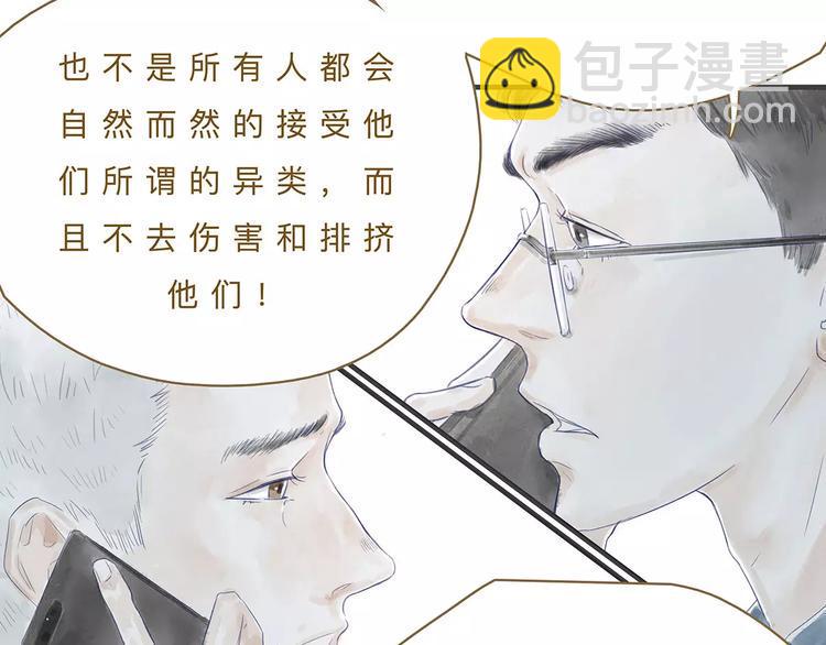 第11话（上）深夜食—午后来电33