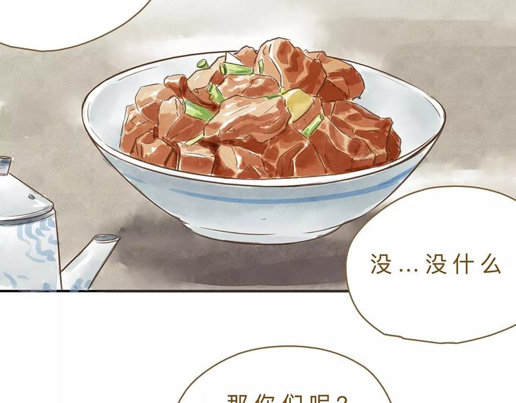 第16话  另一面9