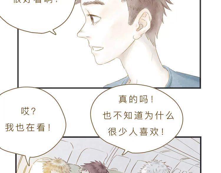 第8话 启程45