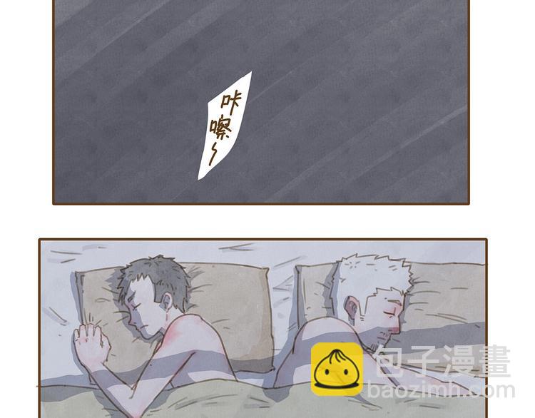 番外  快递32