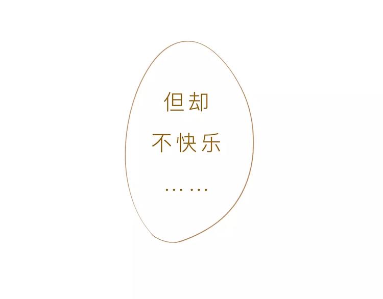 第2话 温度92
