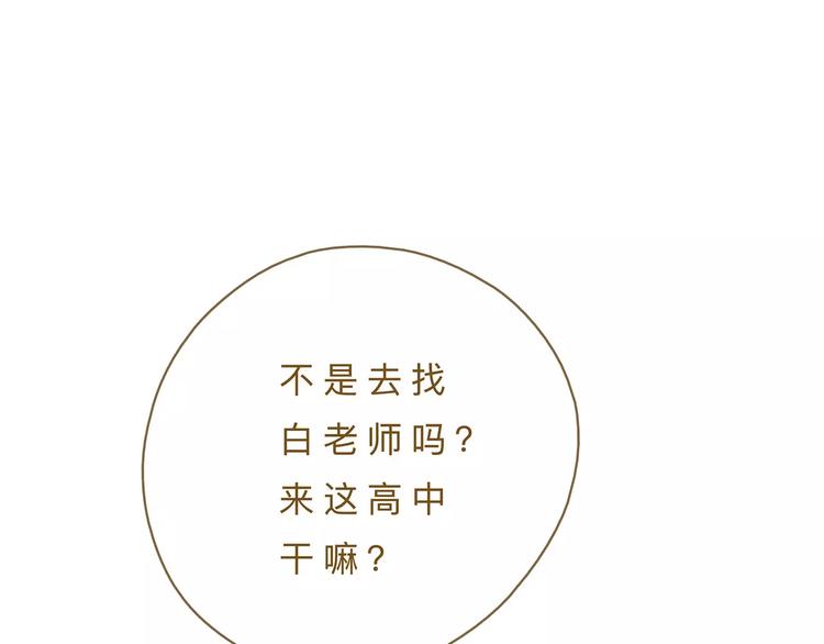 第15话  初恋1