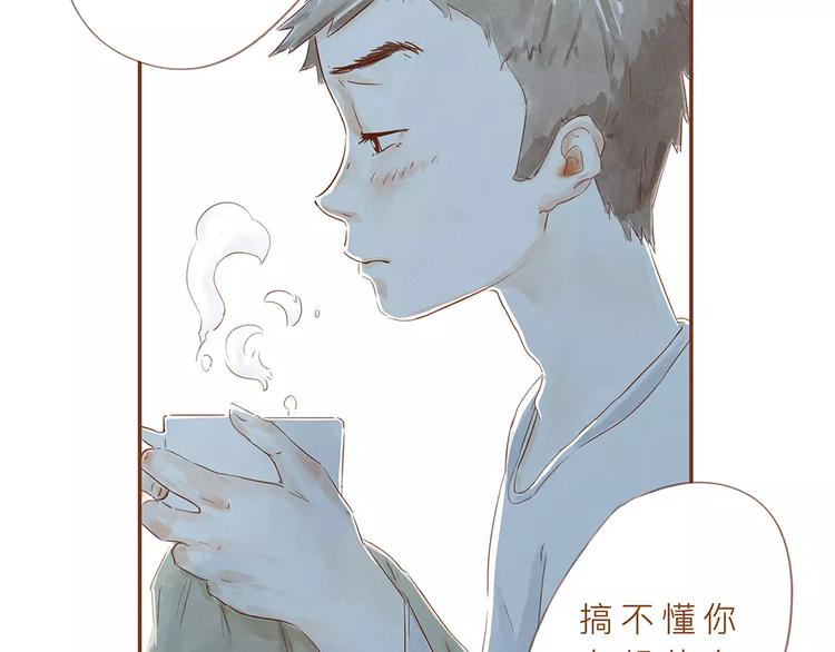 第2话 温度49