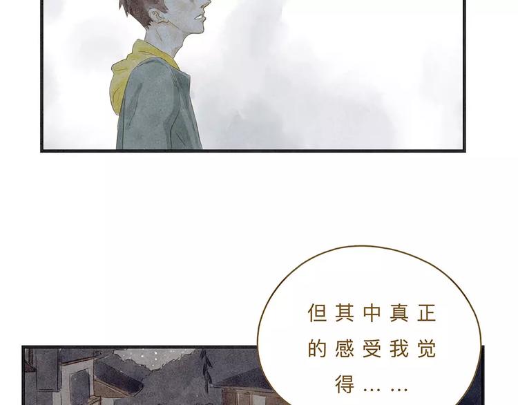 第11话（下）深夜食—体谅62
