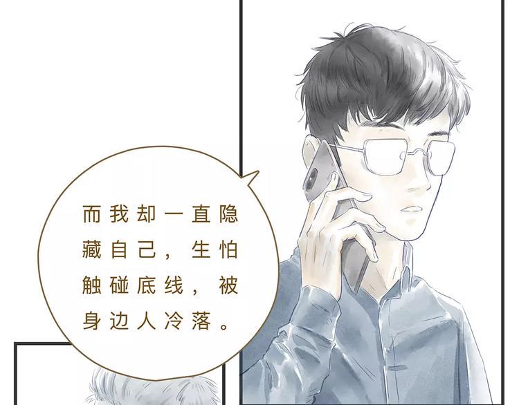 第11话（上）深夜食—午后来电21