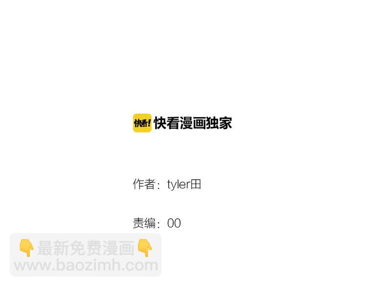 第21话  唱反调6