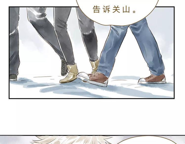 第14话（下）  舆论4