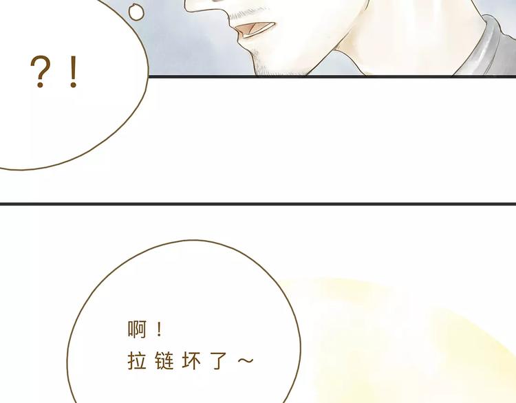 番外  年末整理37