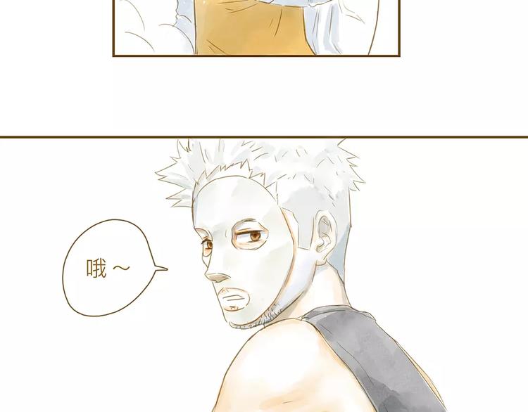第4话 危机前奏82