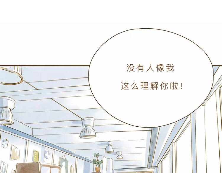第3话 上课32