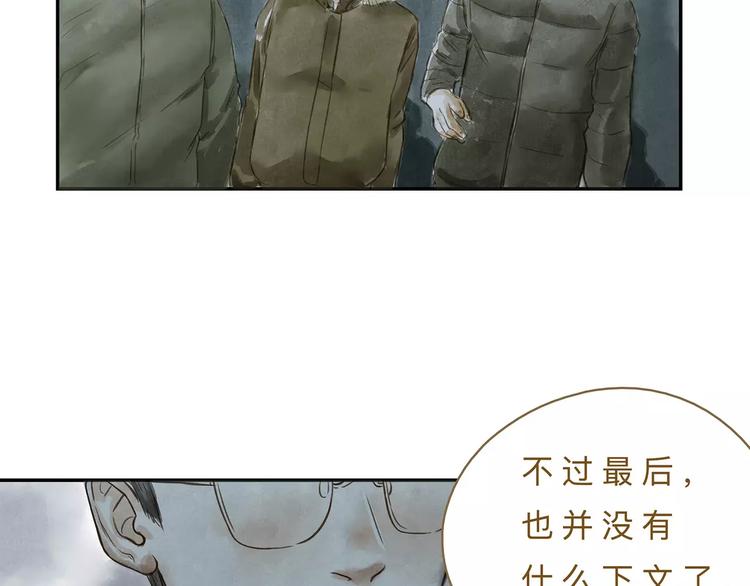 第15话  初恋33