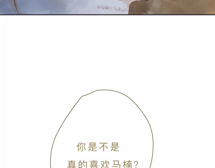 第4话 危机前奏111