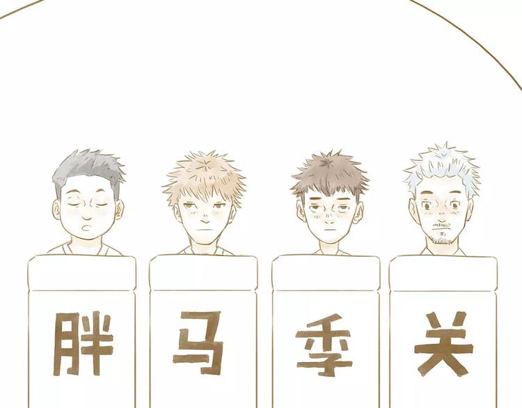 第9话 入夜31